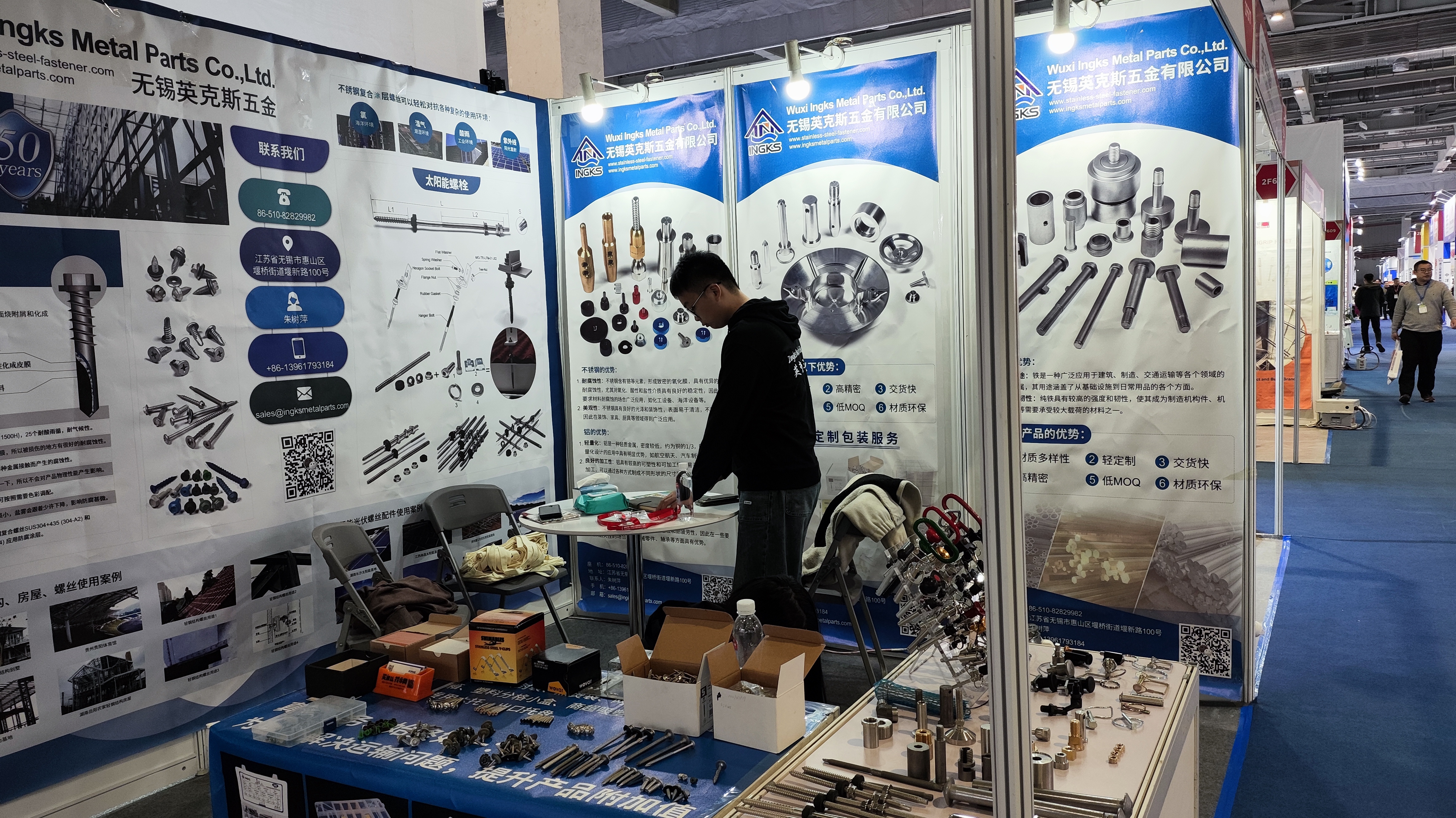 EXPO ŞANGAY (1)
